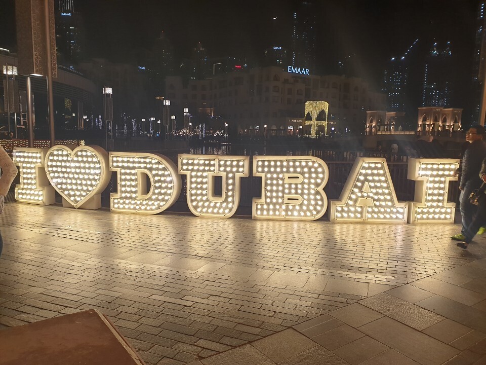 가족과 함께한 두바이, 아부다비